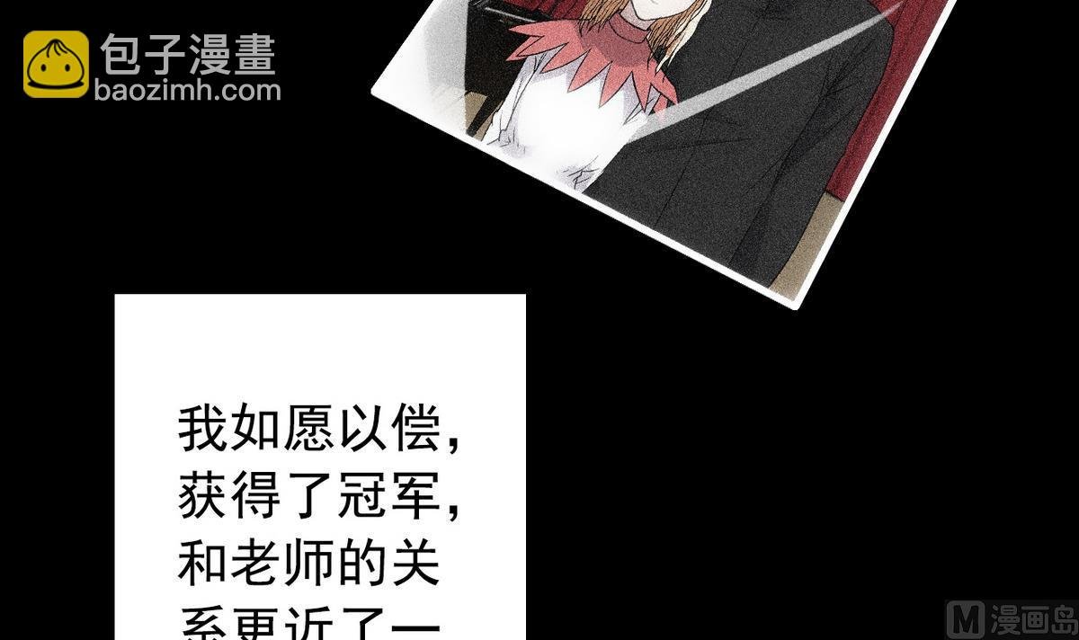 第50话 梦幻游乐场