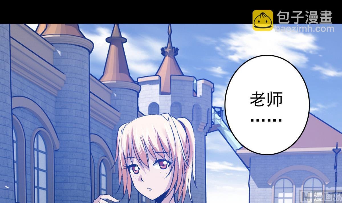 第50话 梦幻游乐场