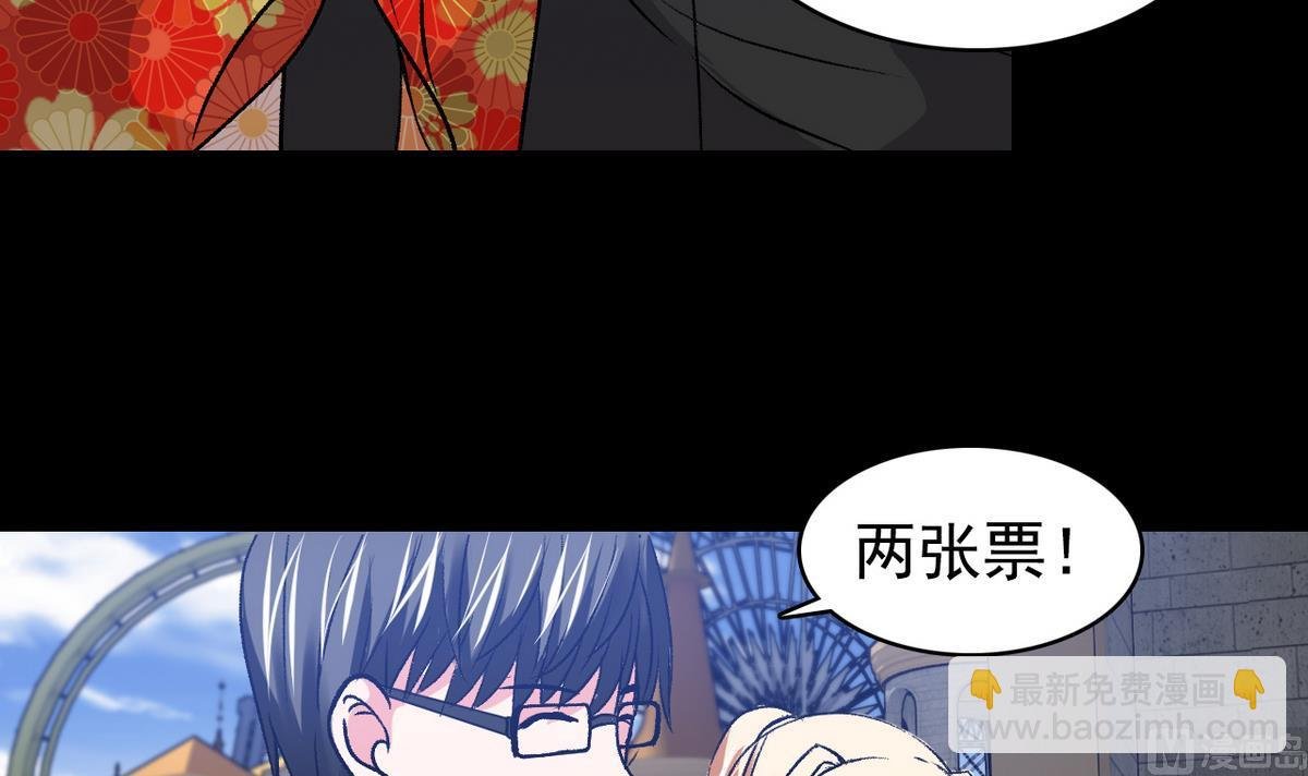 第50话 梦幻游乐场