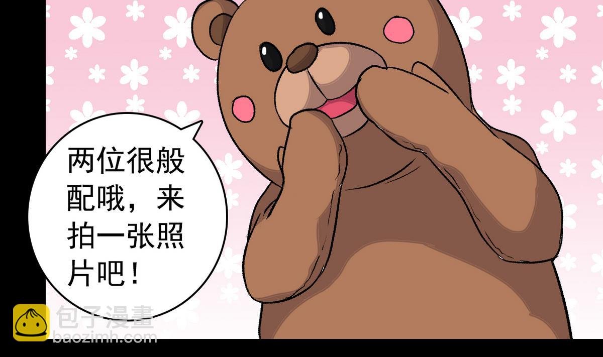 第50话 梦幻游乐场