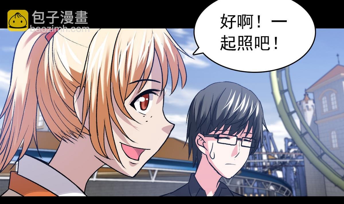 第50话 梦幻游乐场