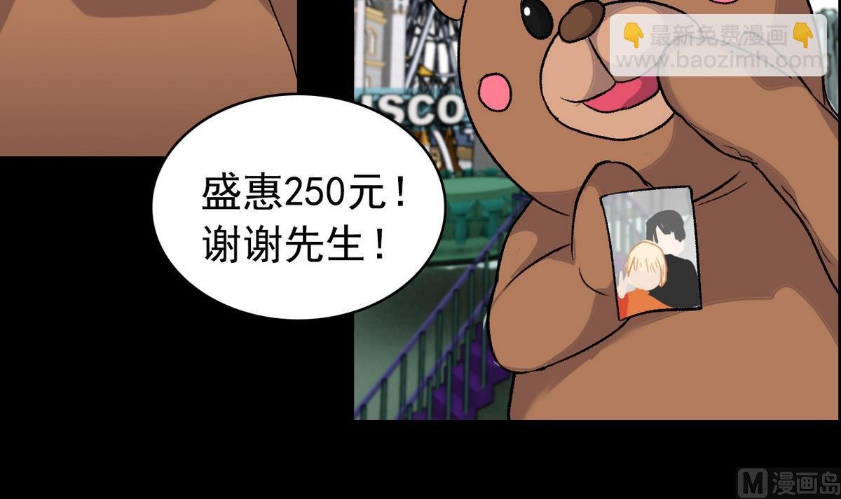 第50话 梦幻游乐场