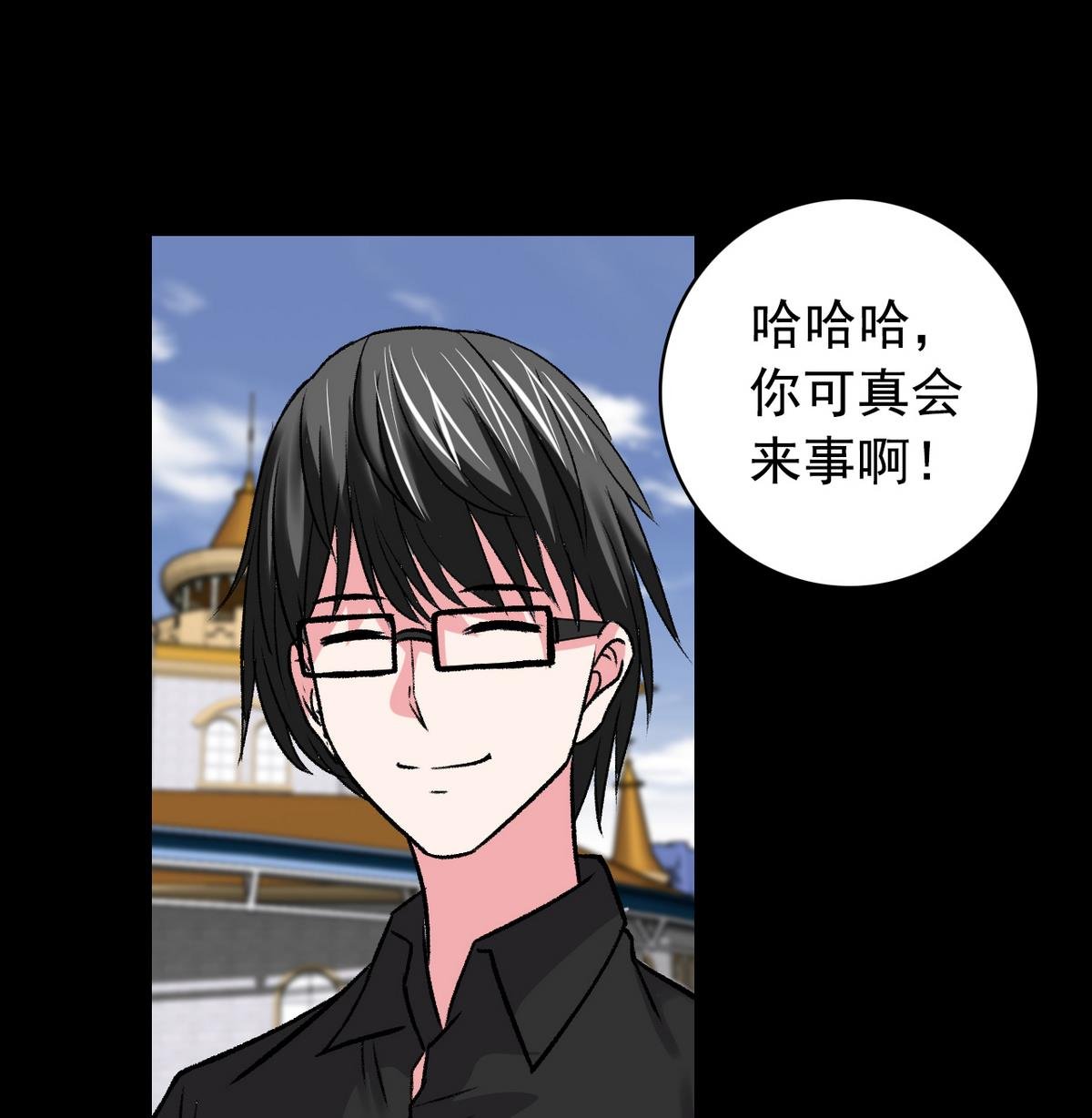 第50话 梦幻游乐场
