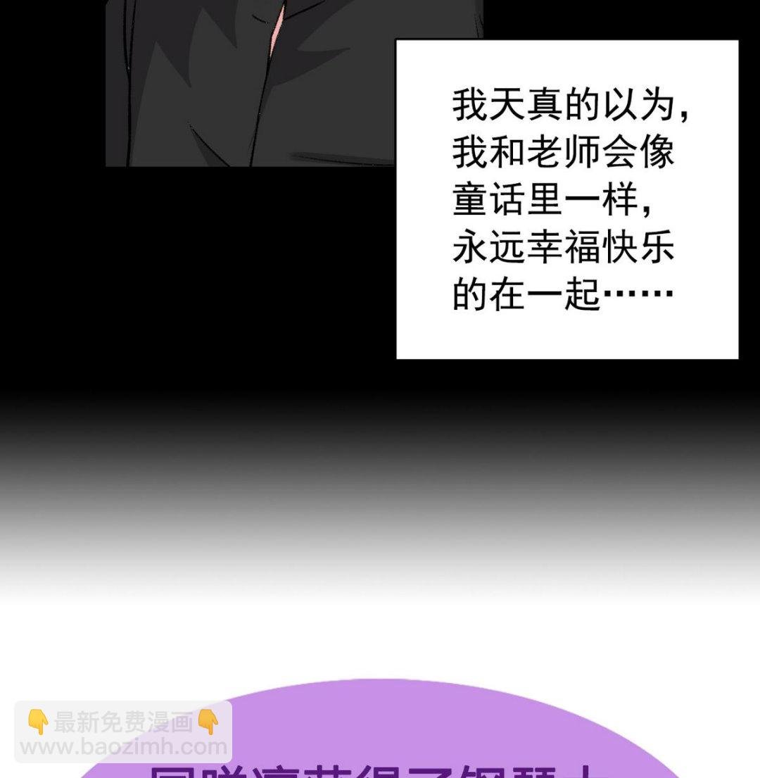 第50话 梦幻游乐场