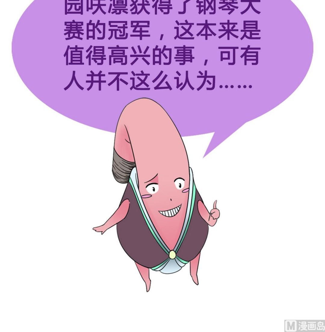 第50话 梦幻游乐场
