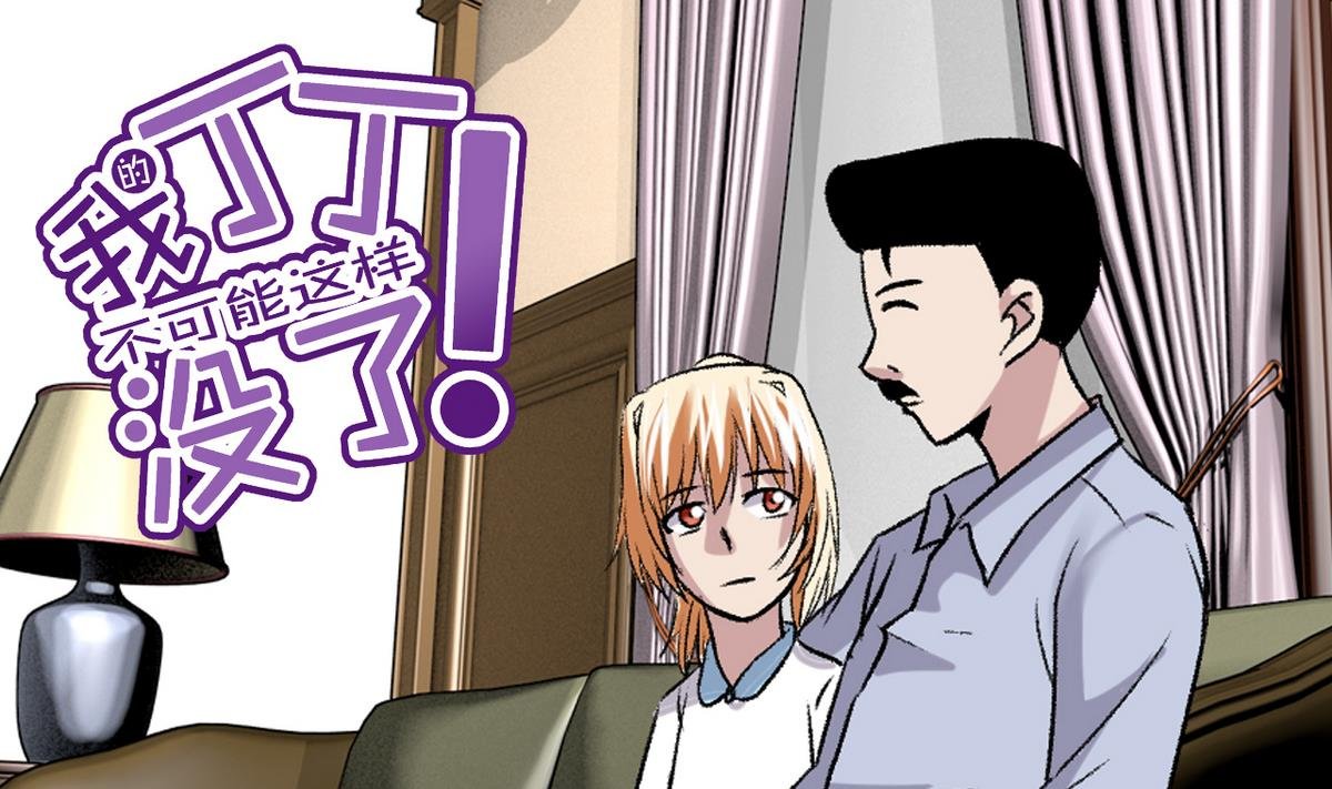 第51话 父亲的心思