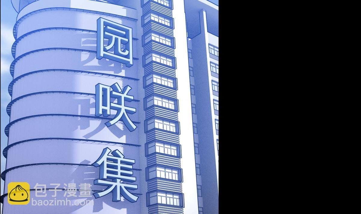 第51话 父亲的心思