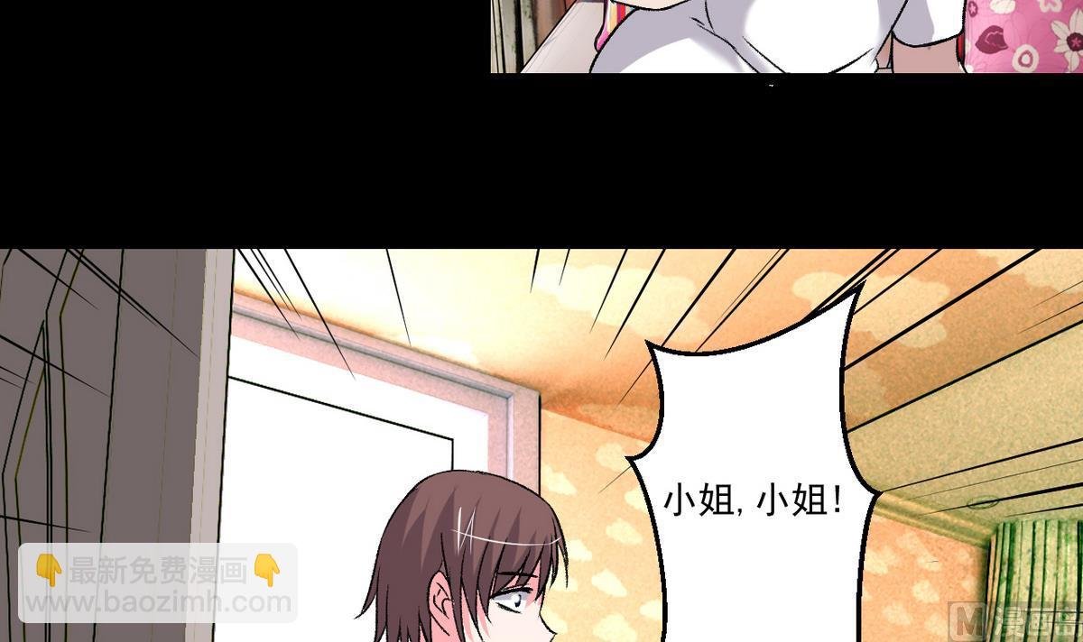 第51话 父亲的心思