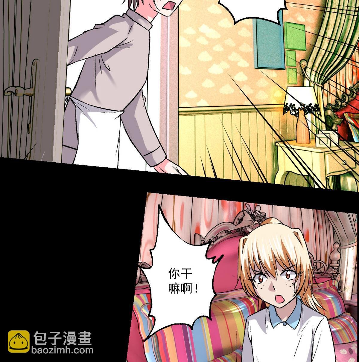 第51话 父亲的心思