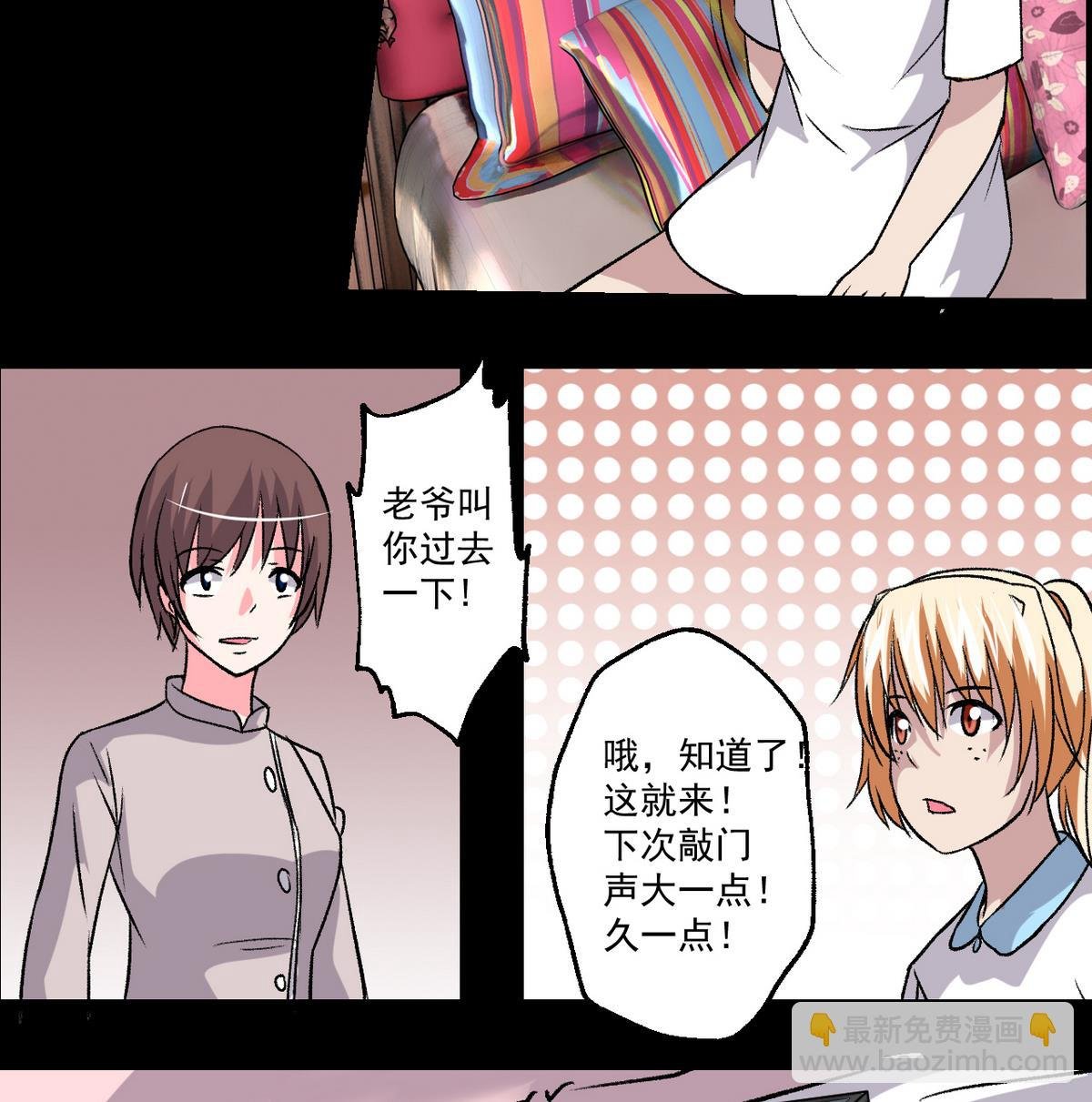 第51话 父亲的心思