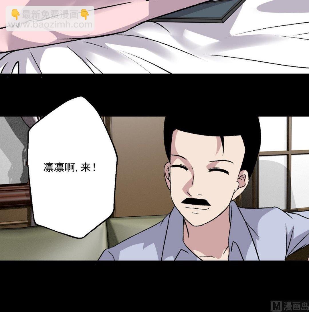 第51话 父亲的心思