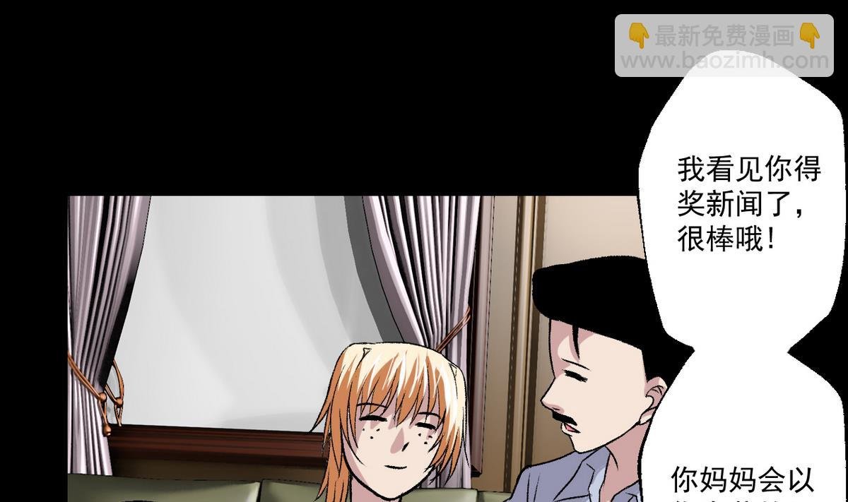 第51话 父亲的心思