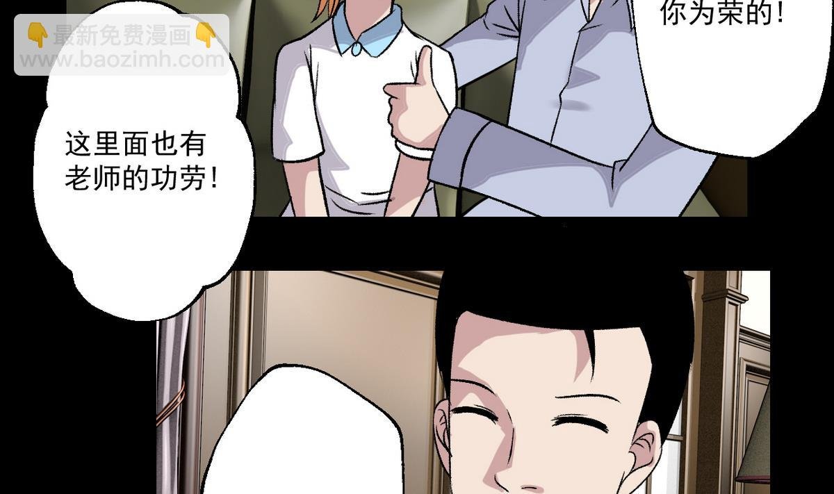 第51话 父亲的心思