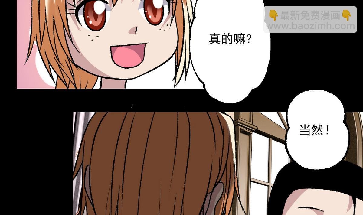 第51话 父亲的心思