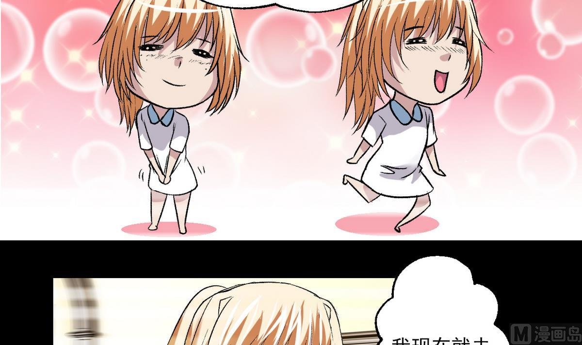 第51话 父亲的心思