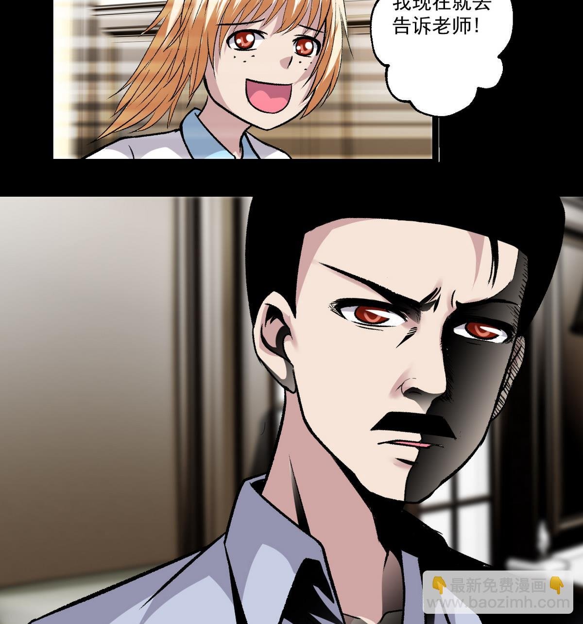 第51话 父亲的心思