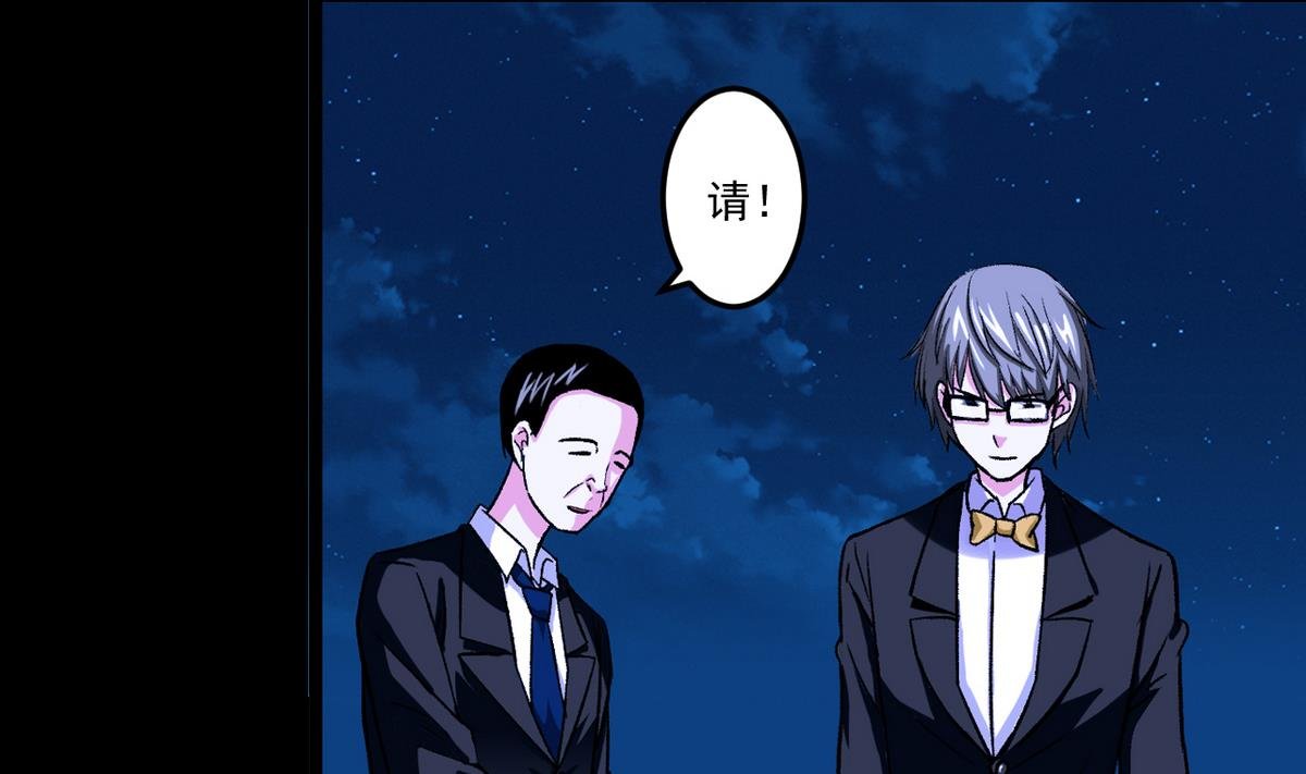 第52话 答谢宴
