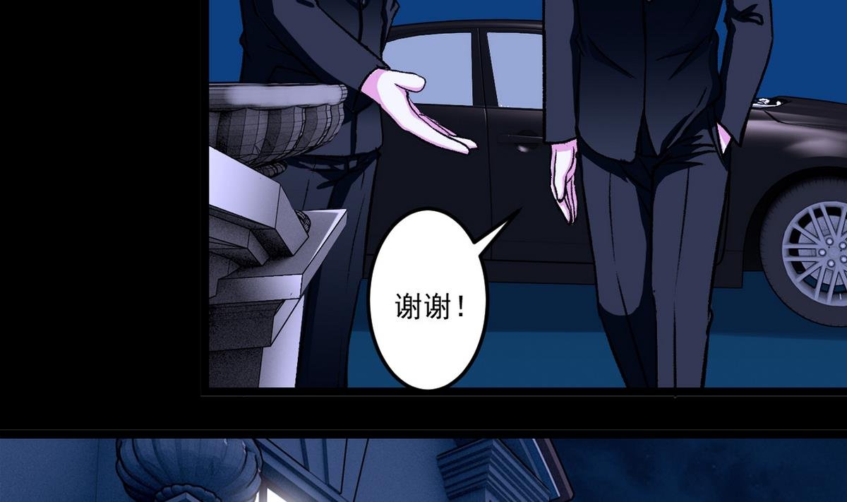 第52话 答谢宴