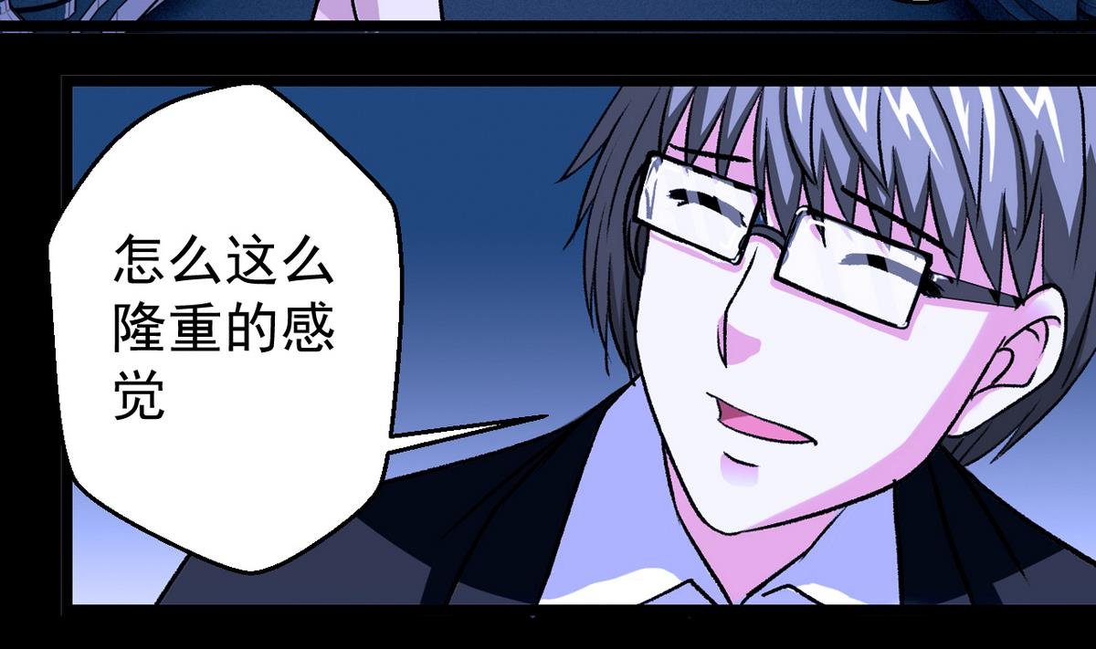 第52话 答谢宴