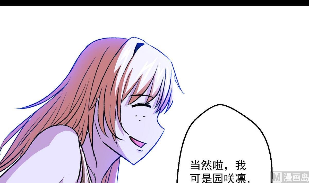 第52话 答谢宴
