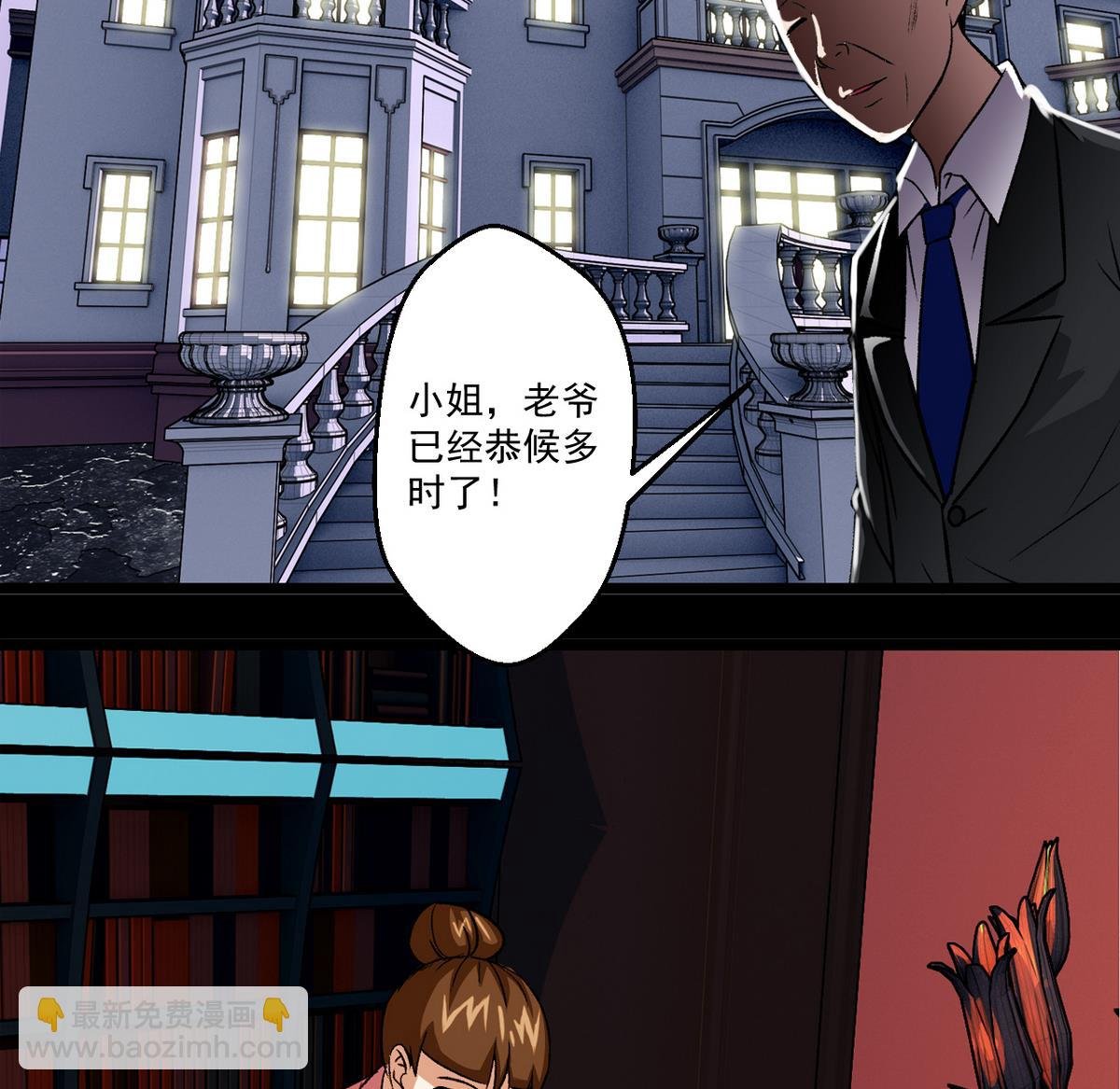 第52话 答谢宴