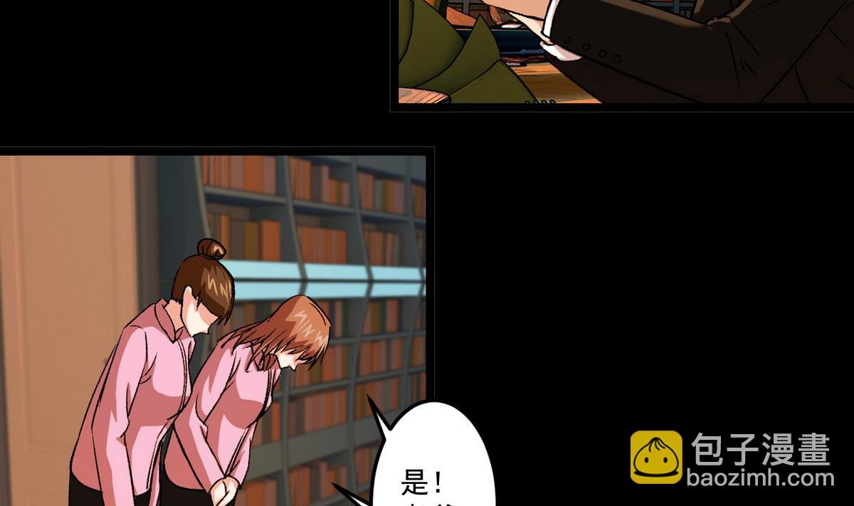 第52话 答谢宴
