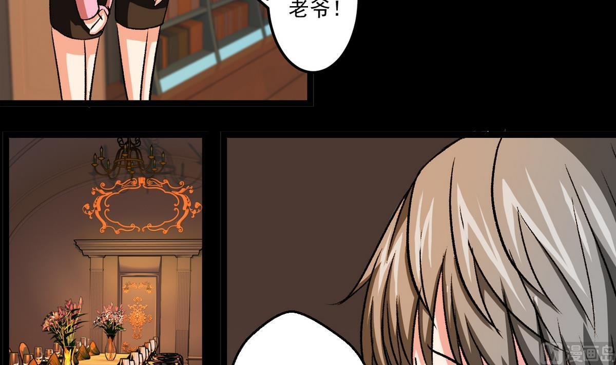 第52话 答谢宴