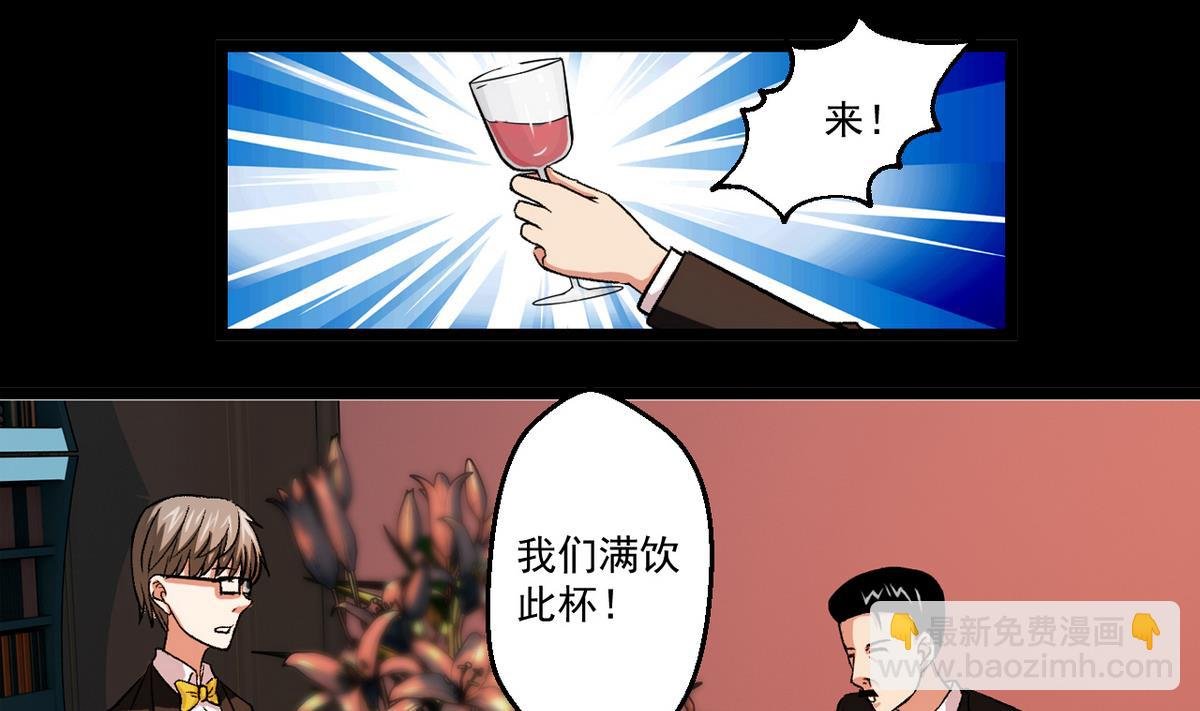 第52话 答谢宴