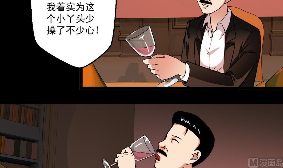 第52话 答谢宴