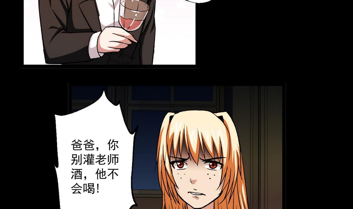 第52话 答谢宴