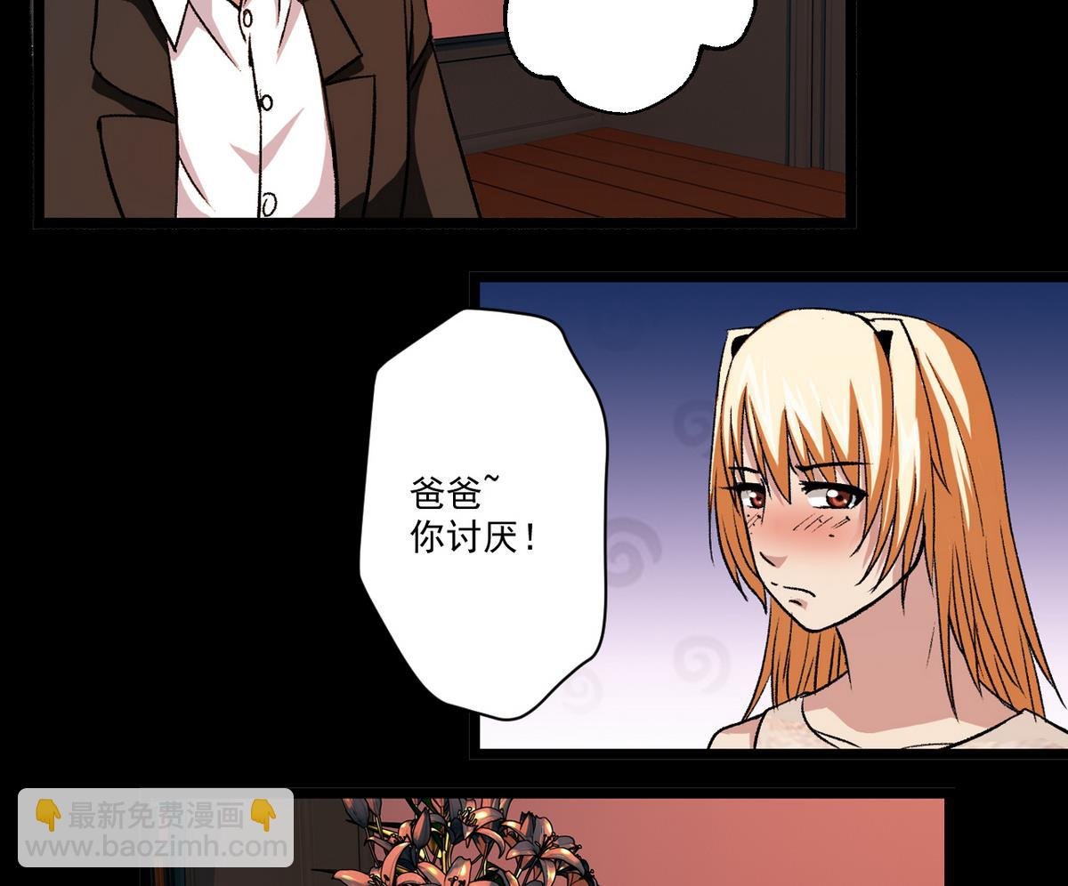 第52话 答谢宴