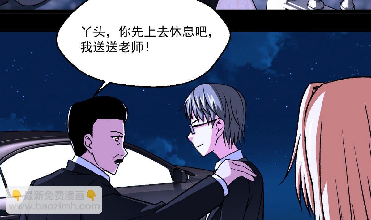第53话 失眠的夜