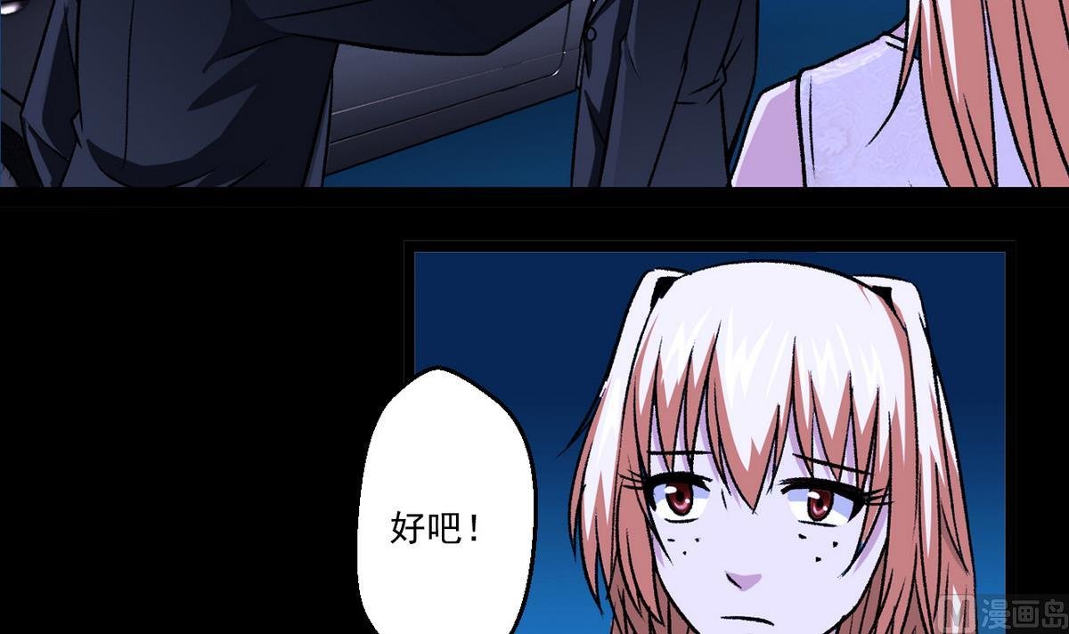 第53话 失眠的夜