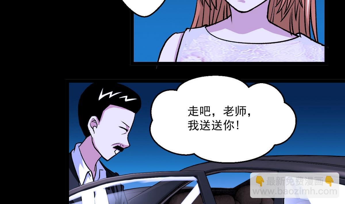 第53话 失眠的夜