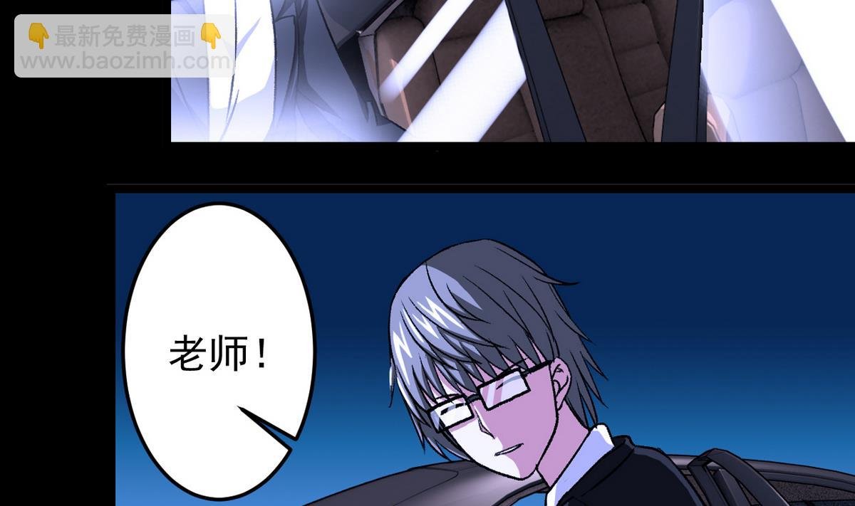 第53话 失眠的夜