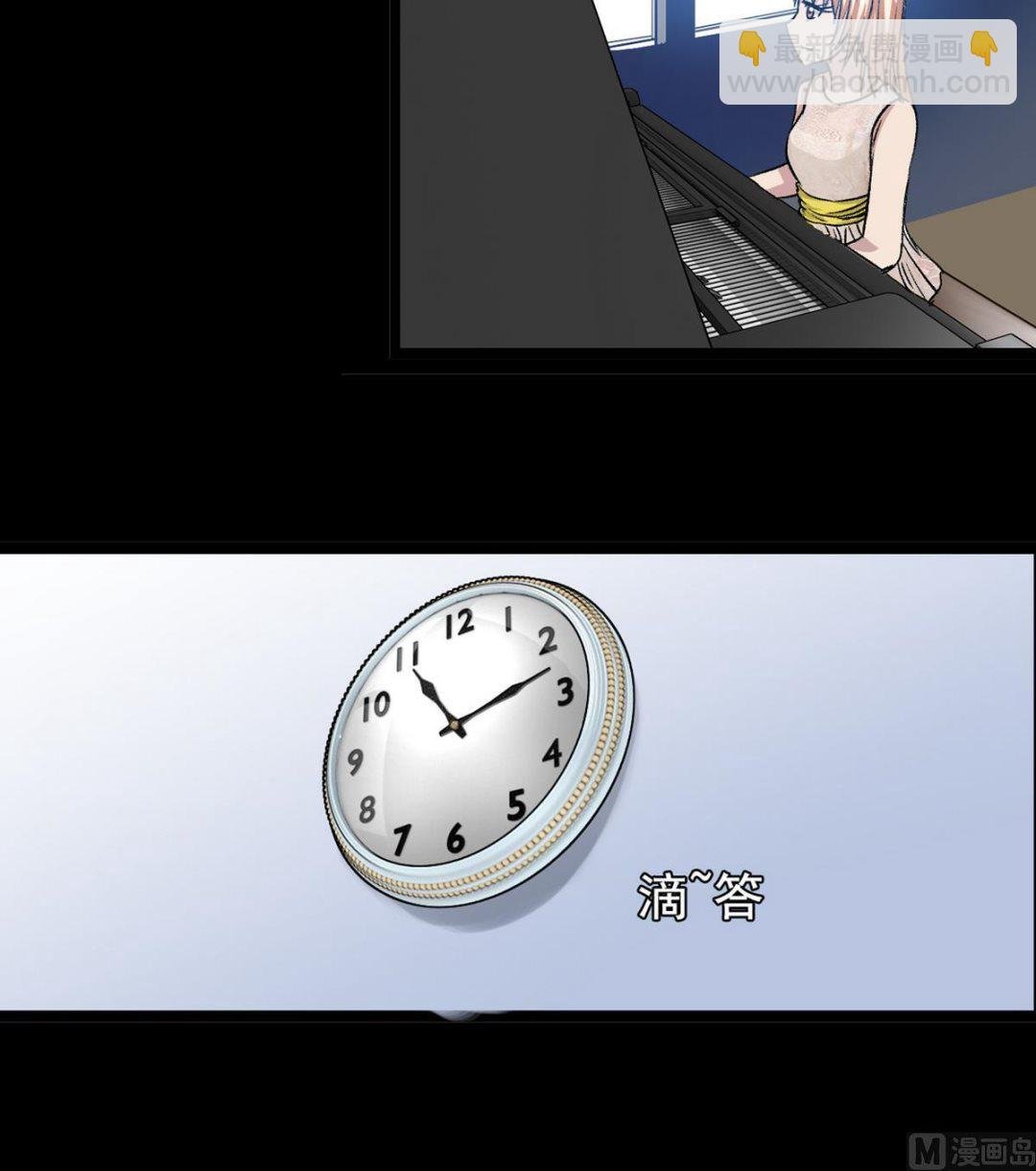 第53话 失眠的夜