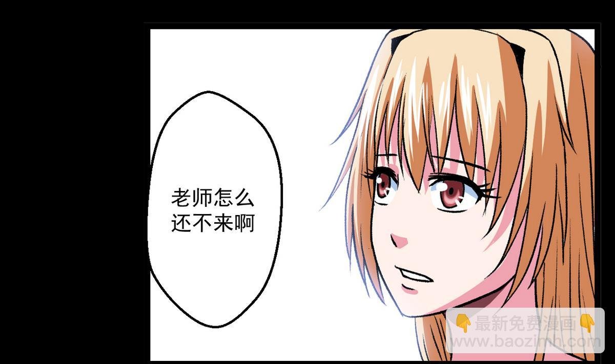第53话 失眠的夜