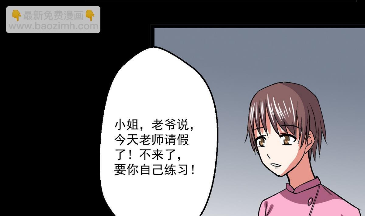 第53话 失眠的夜