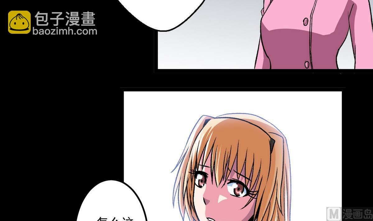 第53话 失眠的夜