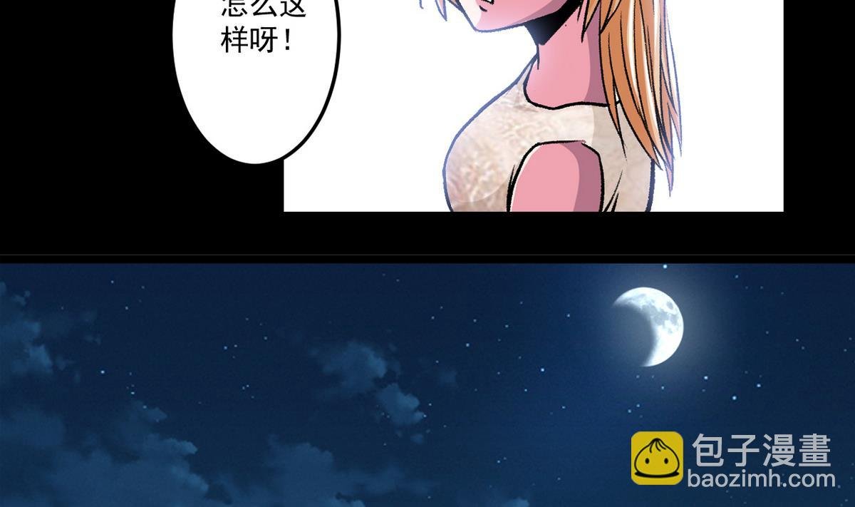 第53话 失眠的夜