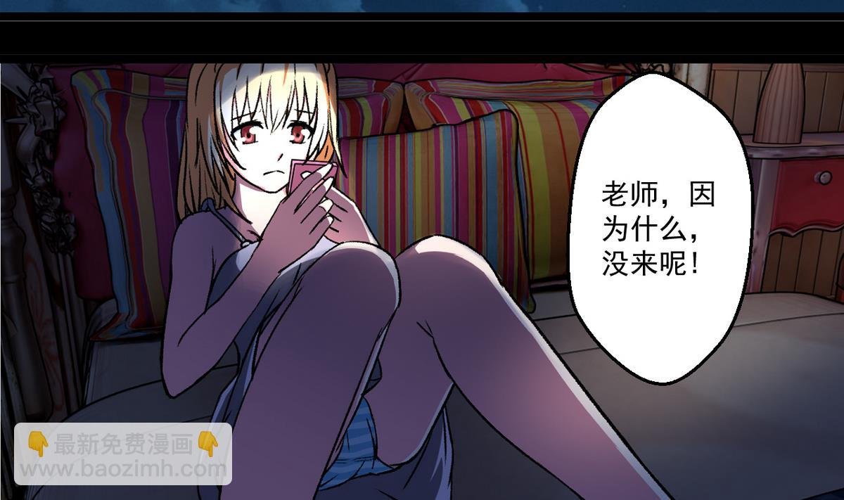 第53话 失眠的夜