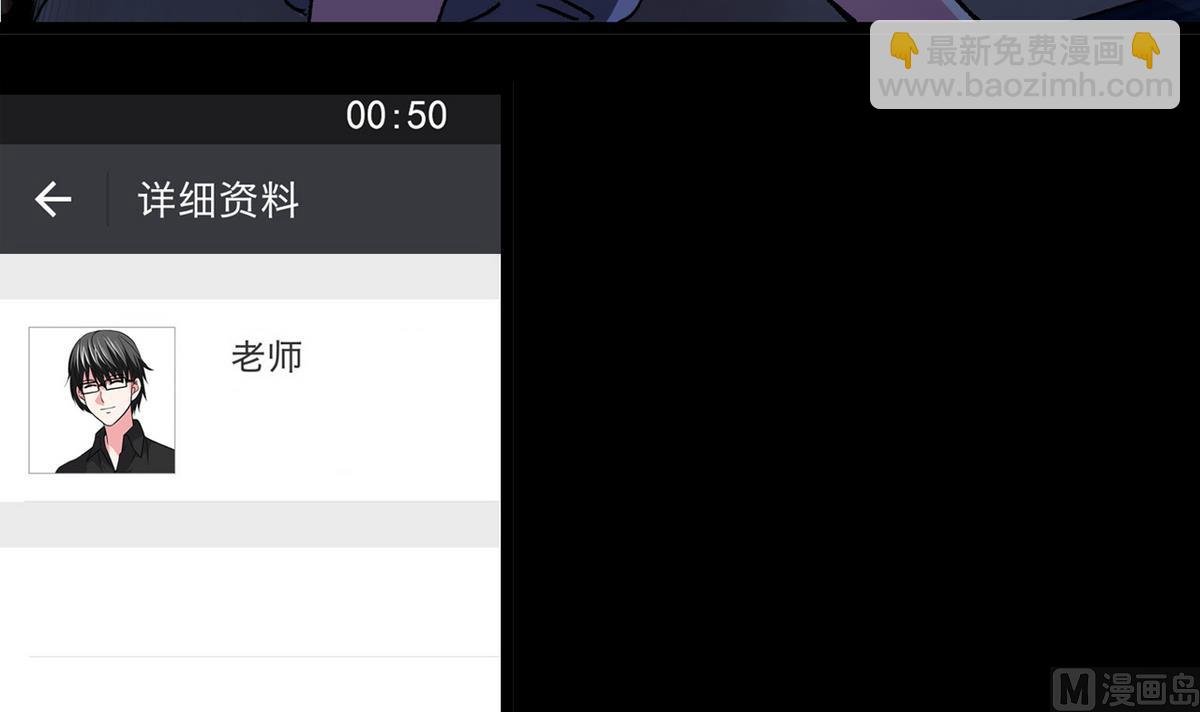 第53话 失眠的夜