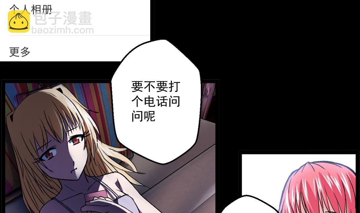 第53话 失眠的夜