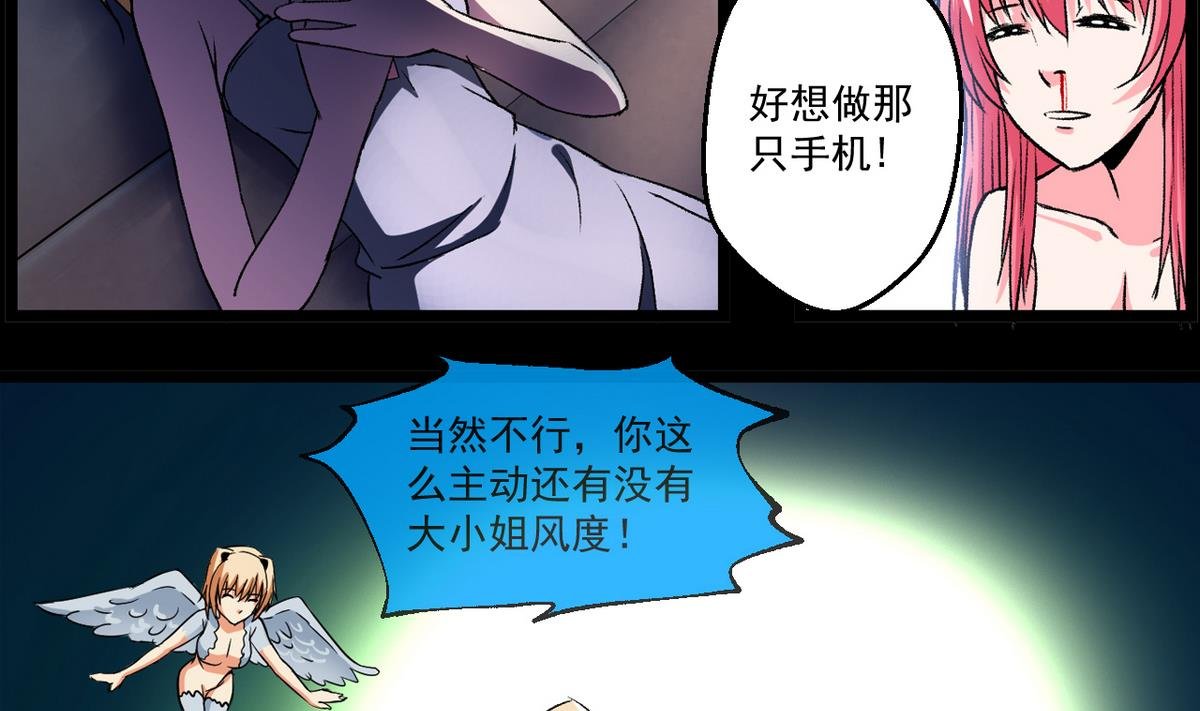 第53话 失眠的夜