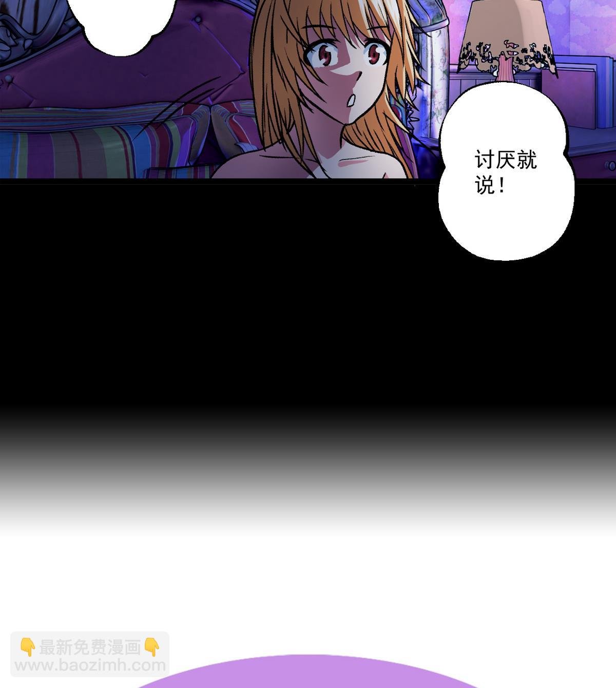 第53话 失眠的夜