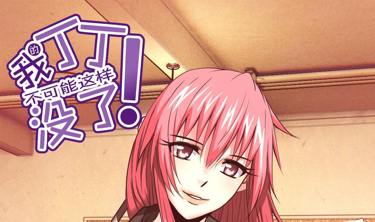 第54话 欲擒故纵