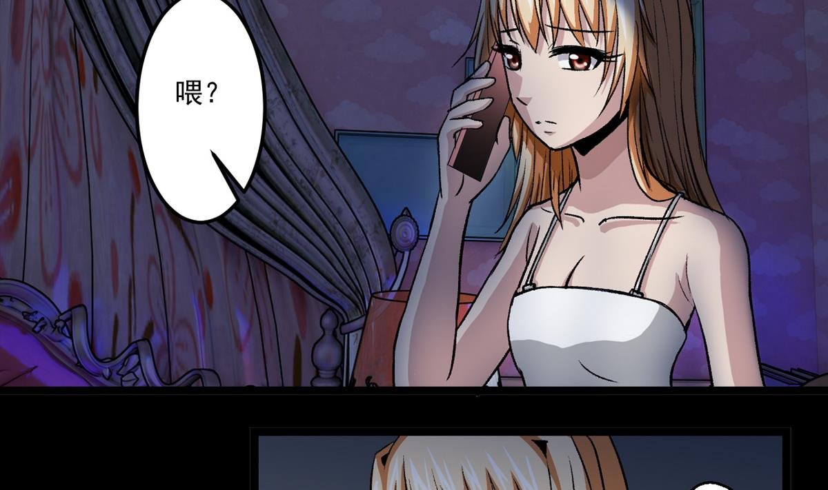 第54话 欲擒故纵