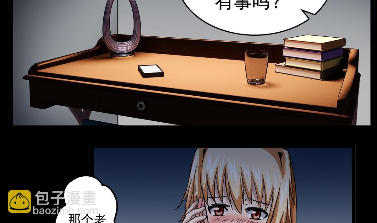 第54话 欲擒故纵