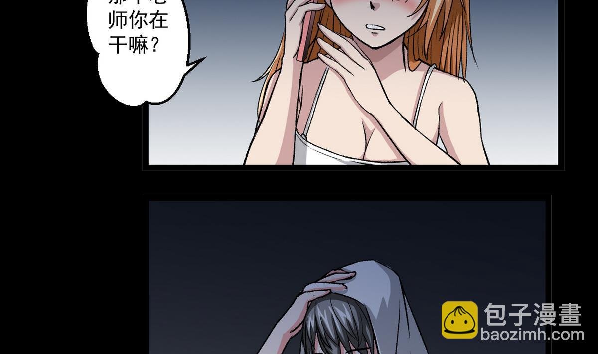 第54话 欲擒故纵