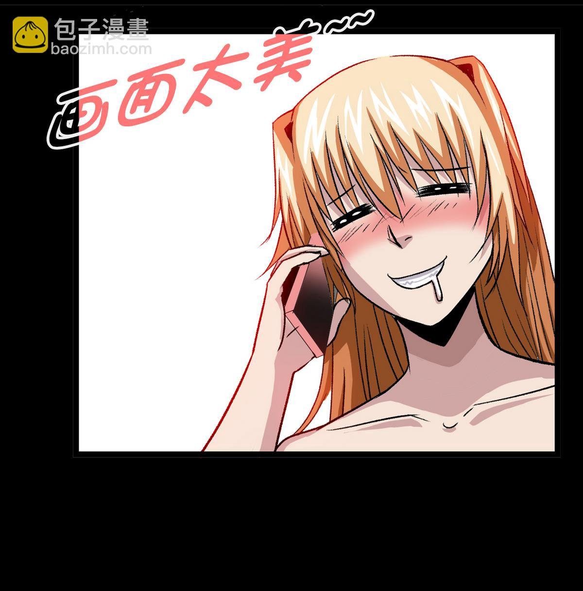 第54话 欲擒故纵